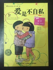 旅途/风之旅人